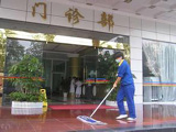 医院保洁