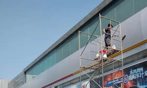 沈阳外墙清洗